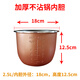 雙喜適用紅雙喜電壓力鍋內膽2L2.5L2.8L3L4L5L6L半球加厚電高壓鍋鍋膽 2.5L黃晶內膽