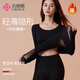 潔麗雅保暖內衣女士肌底衣玻尿酸超薄保暖衣打底秋衣秋褲套裝 黑色套裝 XL(130-170斤）