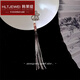 韓萊緹（HANLAITI）新中式長(cháng)款小眾流蘇耳釘花朵串珠吊墜耳環(huán)感復古百搭漢服耳飾 花朵流蘇耳夾 925銀針