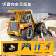 匯納玩具2.4G合金遙控工程自卸車(chē)玩具男孩裝土運輸礦車(chē)仿真大翻斗卡車(chē)模型 合金遙控自卸車(chē)-雙電