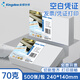 Kingdee金蝶空白憑證紙240*140mm 發(fā)票版加厚會(huì)計(jì)記賬憑證打印紙 適用于財(cái)務(wù)軟件單據(jù)打印 數(shù)電票專用紙 【整箱裝12包】70g 高級(jí)加厚