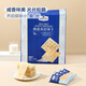 山姆代購MM海鹽蘇打餅干1.5kg咸味薄脆早餐休閑食品零食奶味醇香 山姆海鹽蘇打餅干 1.5KG*1箱