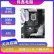 華碩、技嘉、微星B360M B365M Z370 Z390主板支持Intel 8-9代二手主板 華碩ROG STRIX Z370-E GAMING