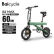 BAICYCLE小白S2Max小米生態(tài)鏈折疊電動(dòng)自行車(chē)鋁合金長(cháng)續航輕便鋰電池電動(dòng)車(chē)助力代駕電瓶車(chē)男女代步電動(dòng)