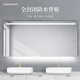 萊姆森智能浴室鏡led燈鏡掛墻衛浴洗手間衛浴化妝鏡防霧壁掛可定制尺寸 寬1200*高700人體感應+無(wú)極調光+防霧+時(shí)鐘