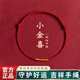 兩世歡好運紅手繩極細紅繩本命年紅色手繩男女學(xué)生情侶中高考試加油禮物 超細本命年手繩【可調(diào)節(jié)大小】
