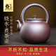 五色土宜興紫砂圍爐煮茶壺燒水養生壺電陶爐明火1.2L大容量白茶中式茶具