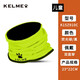 KELME/卡爾美男女防寒保暖圍脖足球跑步訓練套頭青少年多功能防風(fēng)面罩 K15Z910C熒光綠/黑-兒童