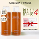 MIGUHARA韓國進口miguhara爽膚水咪咕哈啦大水補水保濕爽膚新年禮物大瓶 美白靚膚爽膚水 400ML