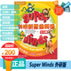 劍橋新思維英語(yǔ)少兒版 Super Minds 點(diǎn)讀版 英語(yǔ)教材 學(xué)生書 starter