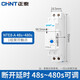 正泰（CHNT）通電延遲斷開(kāi)時(shí)間繼電器控制器交流NTE8-10A 120B 480A 220V NTE8-480A AC230V