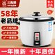 三角牌（Triangle）電飯鍋家用迷你老式 電飯煲小型不粘內(nèi)膽煮飯湯鍋3-4-5-6人用 三角牌1.5升加厚鼓型鍋(適合1人) 1.5L