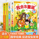 【新版】樂(lè )樂(lè )趣 國學(xué)經(jīng)典發(fā)聲系列全4冊 古詩(shī)三字經(jīng)英文兒歌童謠 3-6歲 發(fā)聲游戲 早教唐詩(shī)歌謠