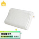 泰嗨（TAIHI） 乳膠枕頭特拉雷高低平面枕泰國(guó)原產(chǎn)進(jìn)口天然乳膠 頸椎枕 特拉雷高低平面枕
