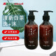 兩面針途悅白茶洗發(fā)水護發(fā)素沐浴露潤膚露300g套裝賓館酒店民宿家居日用 300ml白茶洗發(fā)水1瓶+沐浴露1瓶