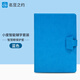 名豆之約適用小度平板保護套S12/S16/A20智能學(xué)習機智慧眼一體G20/g16/g12防摔m10全包10.1英寸S20保護殼 小度平板保護皮套+智慧眼（藍色）