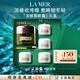 海藍(lán)之謎（LA MER）濃縮修護(hù)眼霜15ml緊致護(hù)膚品套裝化妝品中秋禮盒生日禮物送女友