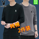花花公子（PLAYBOY）長袖T恤男春秋季新款青年男士純色純棉圓領(lǐng)休閑百搭上衣打底衫t恤 黑色+灰色 M（建議90-105斤）