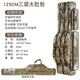 釣哈哈（Diaohaha） 漁具包大容量魚(yú)竿包加厚大肚包多功能防水單雙肩臺釣魚(yú)桿包 125cm三層大肚包（復合加厚）