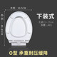 壹品印象 馬桶蓋通用坐便器 蓋子家用加厚蓋板老式緩降靜音 O型承重耐壓緩降-下裝式