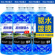 ROLYRO去油膜玻璃水汽車(chē)冬季防凍型鍍晶鍍膜驅水4大桶車(chē)用雨刮水雨刷精 0℃1.3L 4瓶 【驅水鍍膜防雨】 1