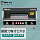 金典(全新升級版)(GOLDEN)GD-QZ330電動(dòng)切紙機A4臺式桌面裁紙機厚層切紙機重型切紙刀裁刀