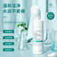 蜜詩莜玻尿酸潔面慕斯按摩頭富勒烯洗面奶保濕控油補(bǔ)水泡沫洗面奶溫和 富勒烯清膚煥顏潔面慕斯1瓶裝