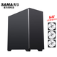 先馬（SAMA）黑洞PRO  降噪臺式電腦機箱 標配3把風(fēng)扇/ 內置吸音棉/ 支持360水冷/下置電源倉/支持E-ATX主板 黑洞PRO 主動(dòng)降噪機箱