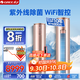 格力（GREE）空調3匹 云鉑 新1級變頻冷暖 紫外線(xiàn)安全除菌 冷酷外機 智能WIFI節能省電 客廳空調立式空調柜機 3匹 一級能效 【紫外線(xiàn)殺菌】健康空調