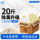 尚寶 貓砂豆腐砂20斤低塵大包裝細砂可沖馬桶