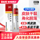 【醫(yī)用尿素霜】馬應(yīng)龍 尿素乳膏20g  維e乳膏手足皸裂角化型手足癬軟化皮膚角化脫落改善雞皮膚 4盒裝【活動款】