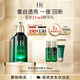 赫蓮娜HR綠寶瓶夜間精華液50ml禮盒保濕護膚品化妝品送女友中秋禮品
