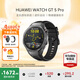 華為（HUAWEI）手表WATCH GT 5 Pro【咨詢享優(yōu)惠】運動玄璣感知兩周續(xù)航藍牙通話體溫血氧心率監(jiān)測送男女朋友禮物 46mm曜石黑【皮表帶+貼膜】