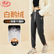 浪莎特厚白鵝絨羽絨褲女冬季外穿加絨加厚運動(dòng)褲女寬松束腳休閑褲子