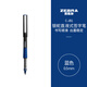 斑馬牌（ZEBRA）銀蛇直液式簽字筆 0.5mm子彈頭拔帽中性筆 學(xué)生刷題筆記標注筆 辦公用 C-JB1 藍色 單支裝