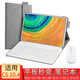 安百瑞仕 華為C5 10.4英寸鍵盤(pán)皮套BZT3/BZT4-AL00鼠標W09平板電腦保護套藍牙無(wú)線(xiàn)外接辦公學(xué)習商務(wù)防摔 灰色套+標準鍵盤(pán) 適用華為C5 10.4英寸(BZT3/4)
