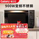 格蘭仕（Galanz） 微波爐智能變頻光波爐營(yíng)養(yǎng)解凍微烤G90F23CSXLV-R6(B4) 【23L】平板式底盤 不銹鋼內(nèi)膽