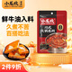 小龍坎川式火鍋底料150g 牛油麻辣四川特產(chǎn)老火鍋