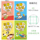 紙老虎 日記本小學(xué)生 少兒繪畫日記本一年級(jí)小學(xué)生田字格幼兒讀寫繪拼音起步周記 田字格繪畫日記A5-4本