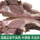 牛頭肉批發(fā)熟牛頭肉整個(gè)整只牛臉全熟牛肉牛雜火鍋 四斤牛頭肉
