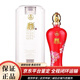 五糧液股份出品 囍花開盛世 富貴紅 國色天香 52度濃香型白酒 500mL 6瓶