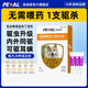 派迪諾（PAIDINUO）狗狗驅蟲(chóng)藥犬用體內外一體驅蟲(chóng)滴劑耳螨寄生蟲(chóng) 中狗用1.0ml*3支