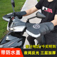 暮暮里【騎行不冷手】電動(dòng)車(chē)手套把套 手把套電瓶車(chē)騎行防水摩托車(chē)手套 反光+加厚防水【黑色五角星】 均碼