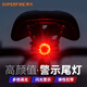 神火（SupFire） 自行車尾燈紅光后燈爆閃警示夜騎可充電公路山地USB騎行裝備 BTL05