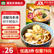圃美多【79任選3件】意大利面2分鐘速食烏冬面炸醬面餃子披薩餡餅泡菜 鰹魚烏冬湯面469g 2人份