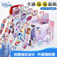 迪士尼愛(ài)沙公主貼貼紙冰雪奇緣貼紙獎勵白雪艾莎蘇菲亞手賬本生日禮物 冰雪奇緣1（200貼/盒）鐳射款