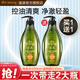 滋源生姜無(wú)患子茶籽洗發(fā)水護發(fā)素套裝防脫育發(fā)強根健發(fā)控油清爽去屑女 【控油清爽】無(wú)患子洗發(fā)535ml*2