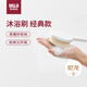 無印良品（MUJI）聚丙烯 沐浴刷 長柄浴刷搓澡刷洗澡刷子洗澡神器搓洗搓泥