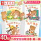 新華正版 【全40冊】小熊寶寶繪本系列第一輯0-3-6歲嬰兒寶寶幼兒童早教啟蒙認(rèn)知親子睡前有聲伴讀故事書好習(xí)慣養(yǎng)成系列繪本 湖北新華書店旗艦店 【全套40冊】小熊寶寶第一輯