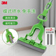 Profissimo美國(guó)3m蝶形膠棉拖把W3家用海綿拖把拖地強(qiáng)吸水對(duì)折擠水免手洗 W3蝶形膠棉拖把（含2個(gè)替換頭）